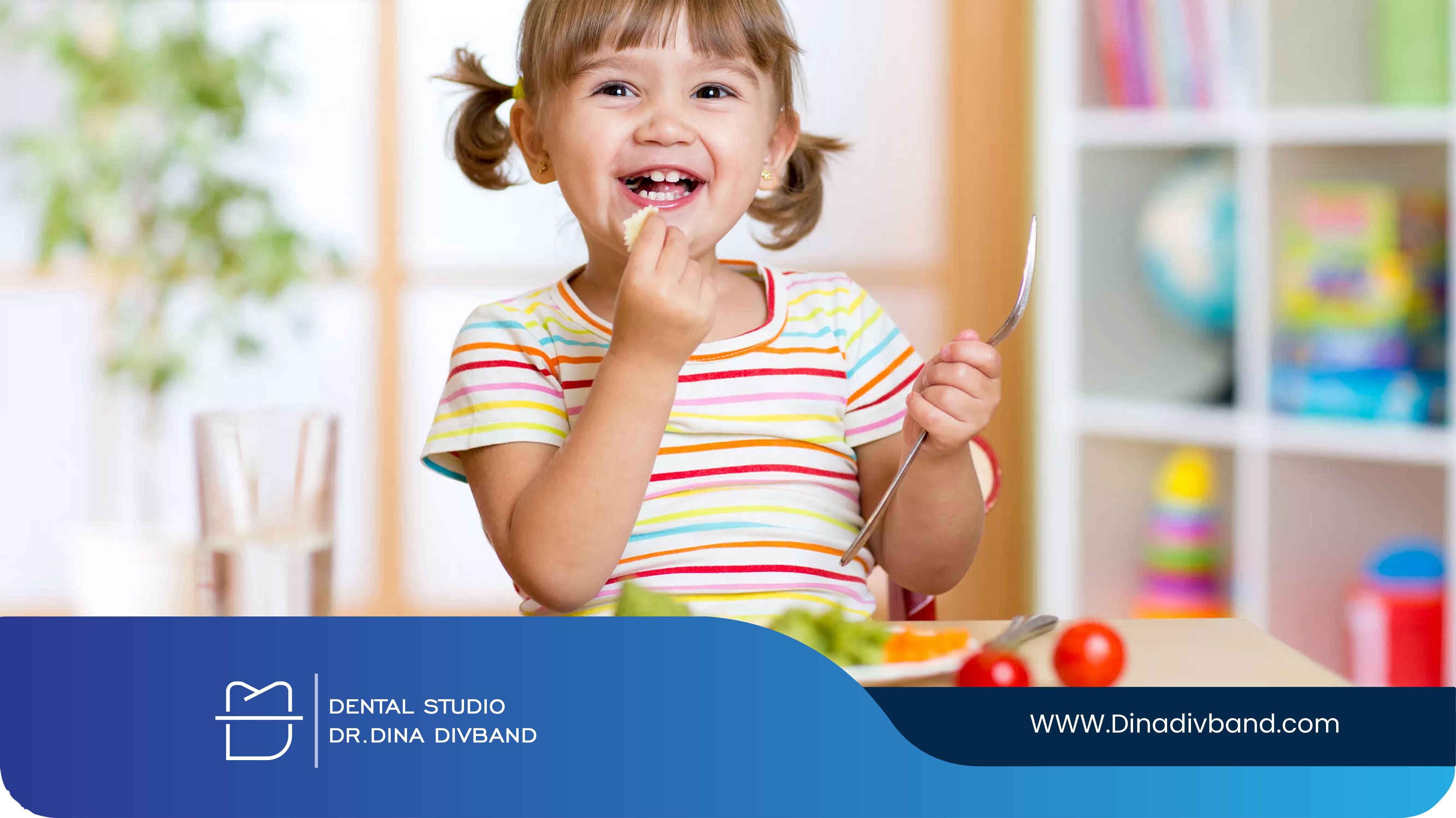 تاثیر تغذیه بر سلامت دندان کودکان و نوجوانان
