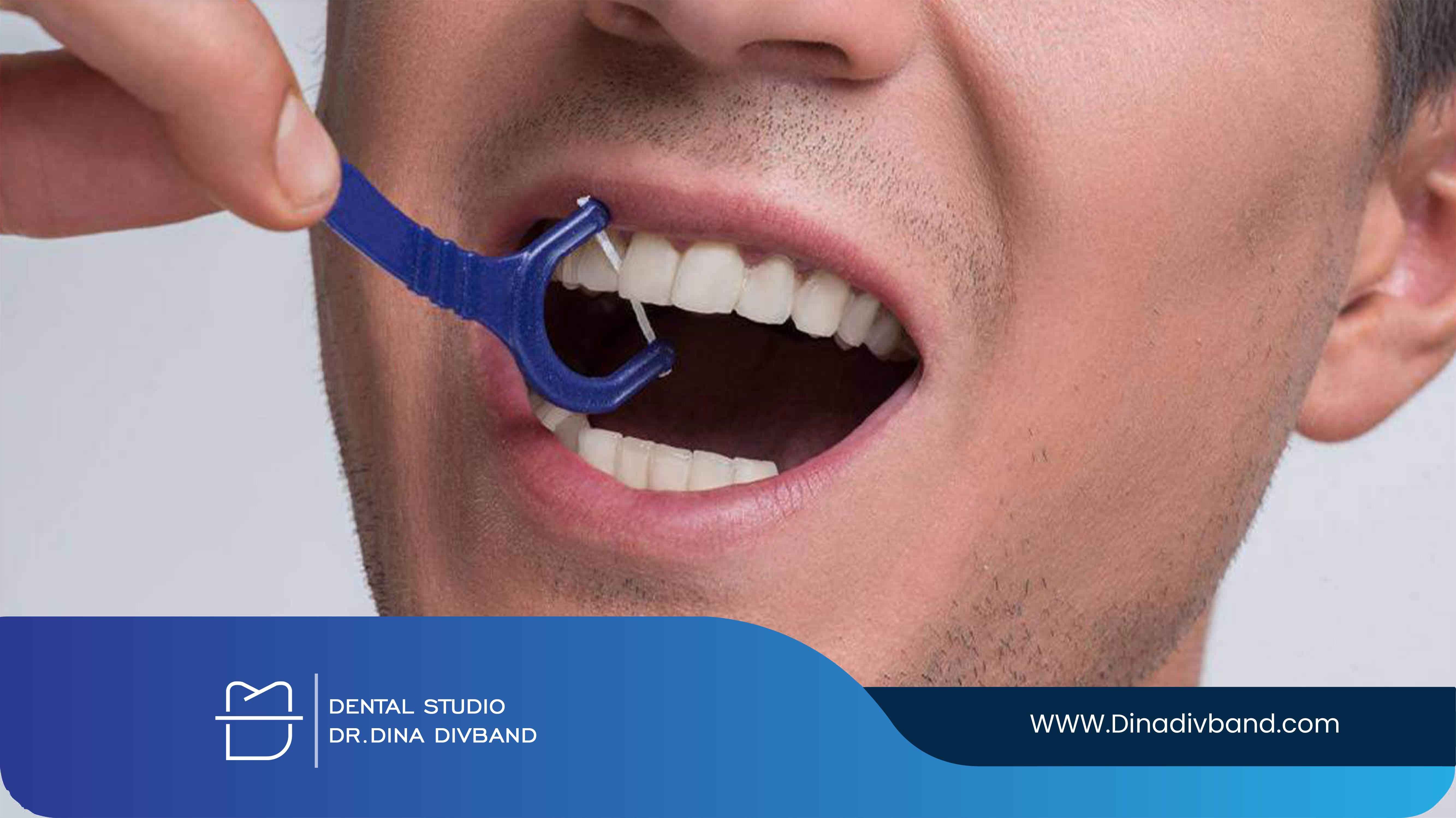 استفاده از نخ دندان ضروری است؟